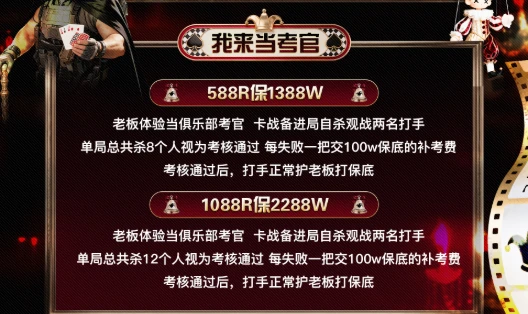 我来当考官单趣味单图片