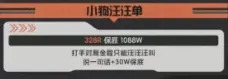 侧空电竞小狗汪汪单详情图片1