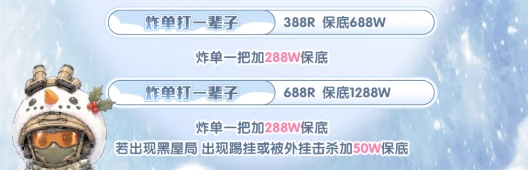 炸弹打一辈子趣味单图片
