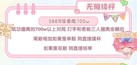 now电竞无限续杯详情图片1