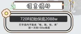 宸星电竞谨言慎行详情图片1
