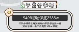 宸星电竞干员全家福详情图片1