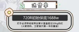 宸星电竞进货单详情图片1