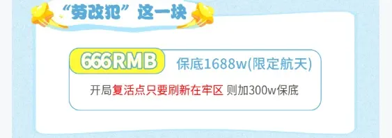limi电竞劳改犯这一块详情图片1