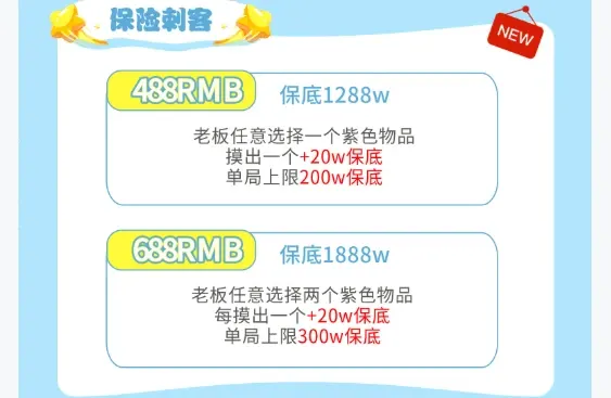 limi电竞保险刺客详情图片1