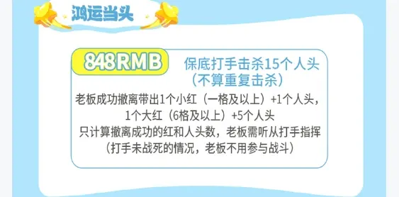 limi电竞鸿运当头详情图片1