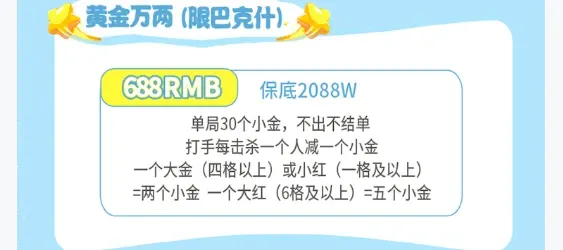 limi电竞黄金万两详情图片1