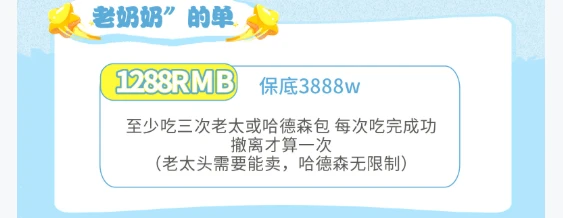 老奶奶的单趣味单图片