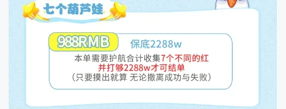 limi电竞七个葫芦娃详情图片1