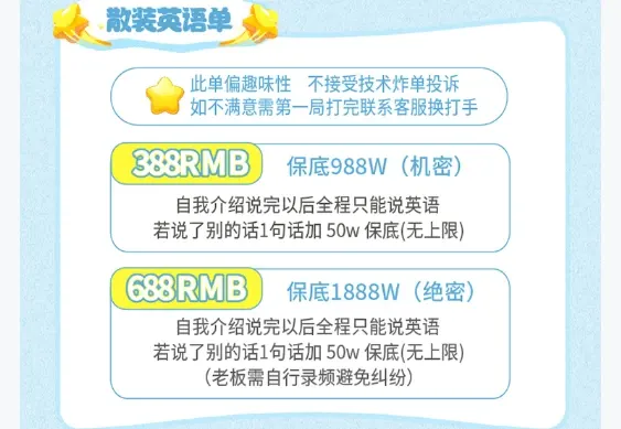 limi电竞散装英语单详情图片1