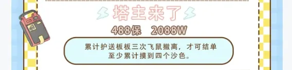 limi电竞塔主来了详情图片1