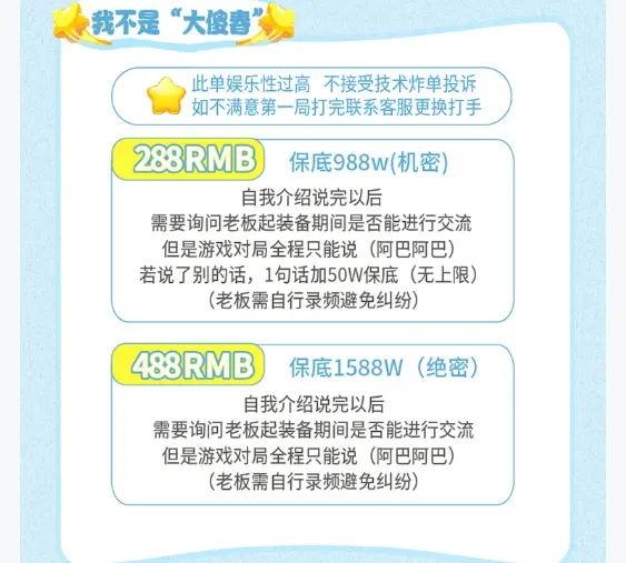 limi电竞我不是大傻春详情图片1