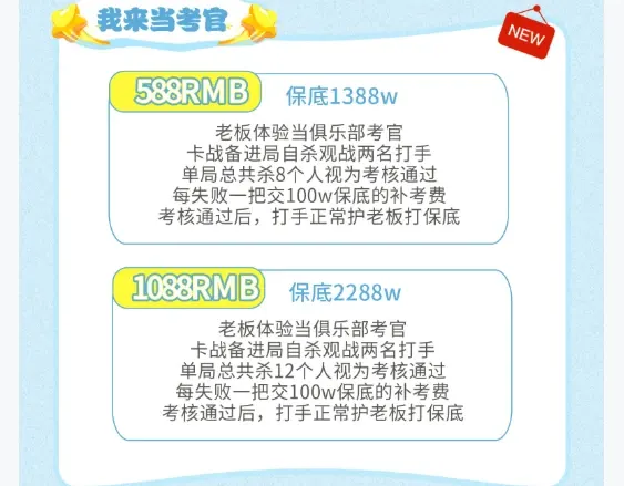 limi电竞我来当考官详情图片1