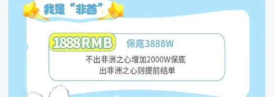 limi电竞我是非酋详情图片1