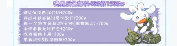 limi电竞我是质检部长详情图片1