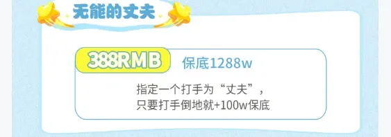 limi电竞无能的丈夫详情图片1