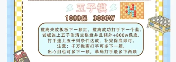 limi电竞五子棋详情图片1