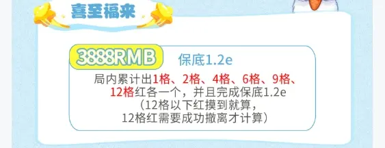 limi电竞喜至福来详情图片1