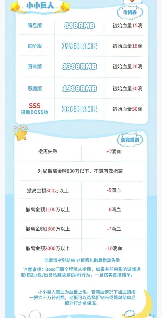 limi电竞小小巨人详情图片1
