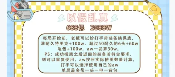 limi电竞以假乱真详情图片1