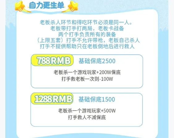 limi电竞自力更生详情图片1