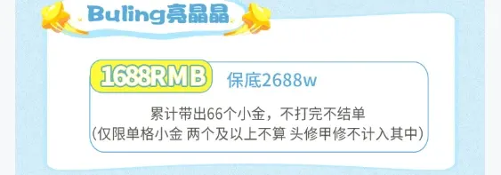 limi电竞buling亮晶晶详情图片1