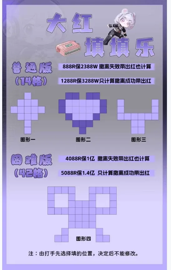 171起跳电竞大红填填乐详情图片1