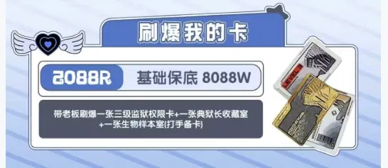 171起跳电竞刷爆我的卡详情图片1