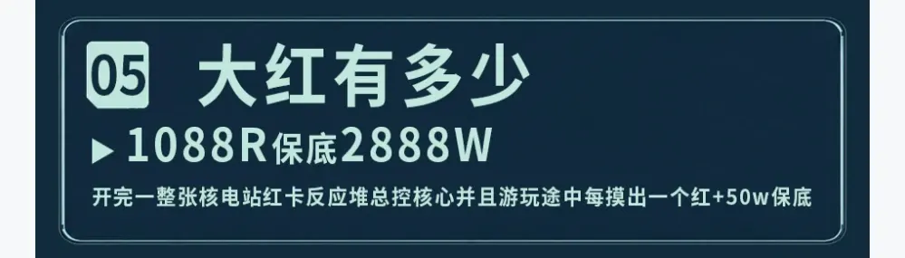 佰川鑫屿电竞大红有多少详情图片1