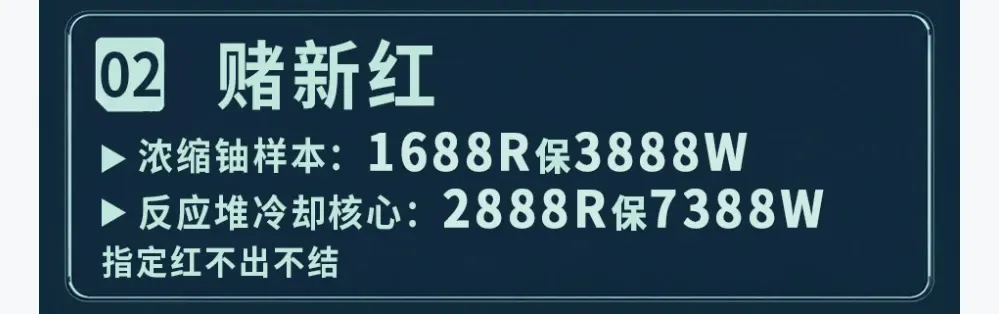 佰川鑫屿电竞赌新红详情图片1
