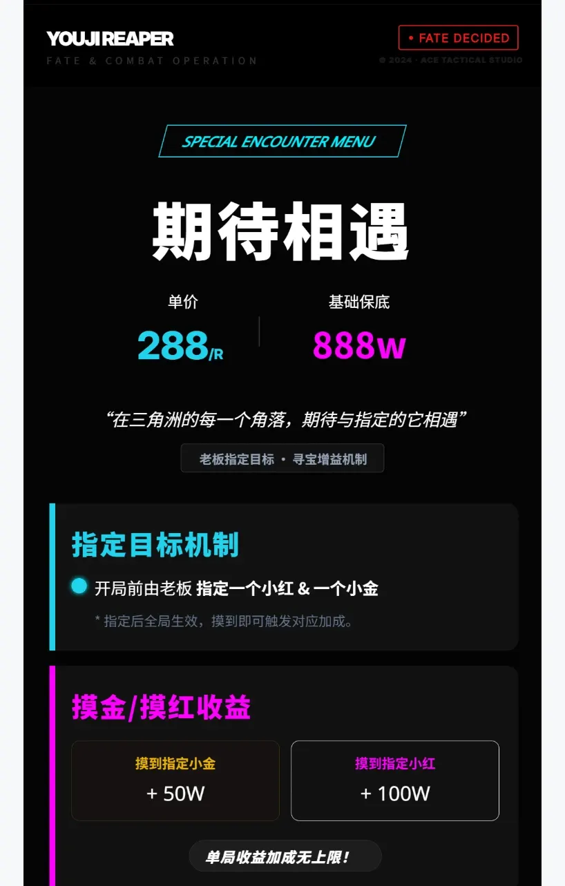 优纪电竞期待相遇详情图片1