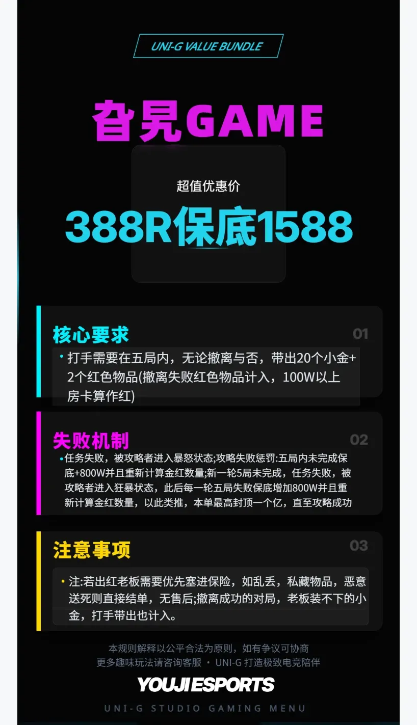 优纪电竞旮旯game详情图片1