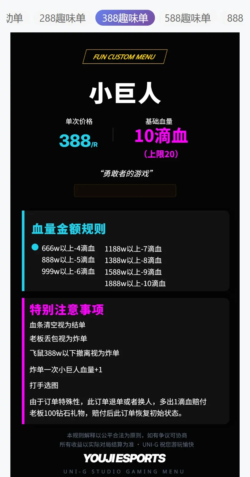 优纪电竞小小巨人详情图片1
