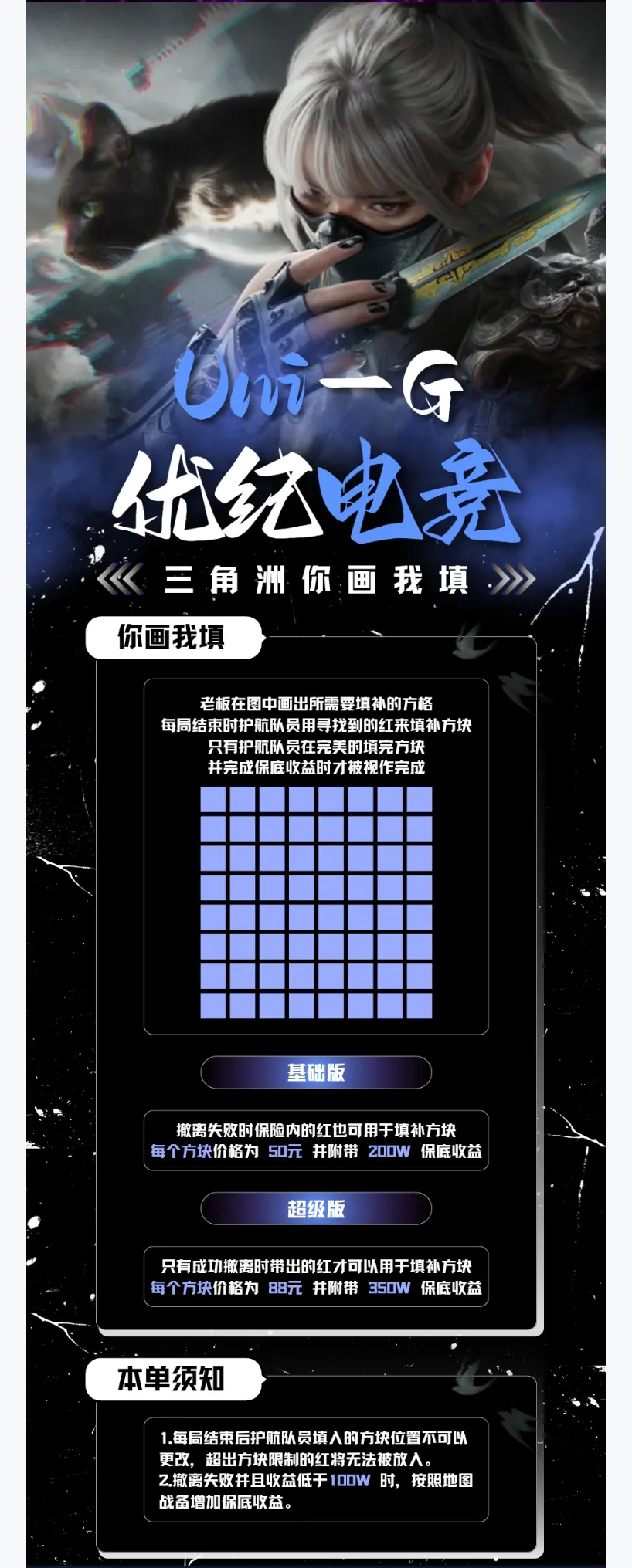 优纪电竞你画我填详情图片1