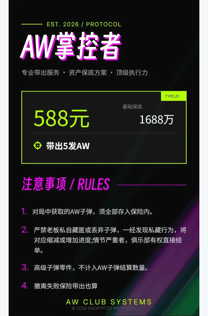 优纪电竞aw掌控者详情图片1