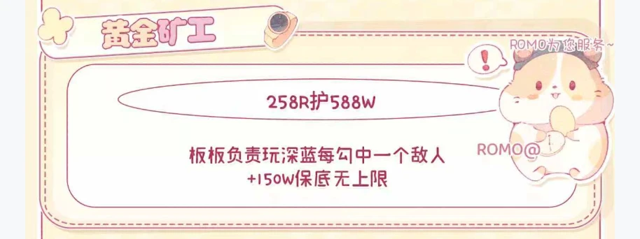 黄金矿工趣味单图片