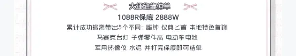 柚子电竞大红绝缘体单详情图片1