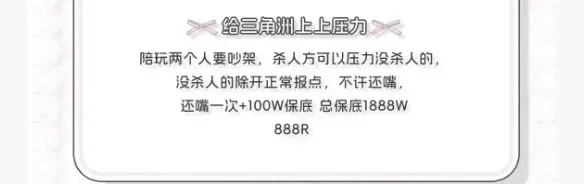 柚子电竞给三角洲上上强度详情图片1
