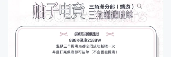 肖申克的救赎趣味单图片