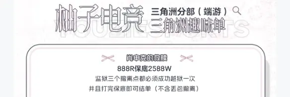 柚子电竞肖申克的救赎详情图片1