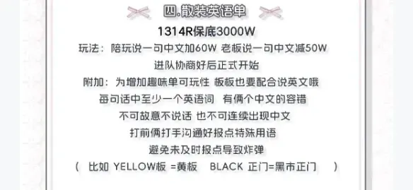 柚子电竞散装英语单详情图片1