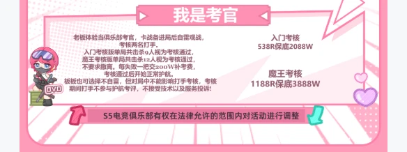 我是考官趣味单图片