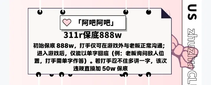 猪猪电竞阿巴阿巴详情图片1