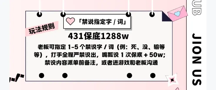 猪猪电竞禁说制定字/词词详情图片1