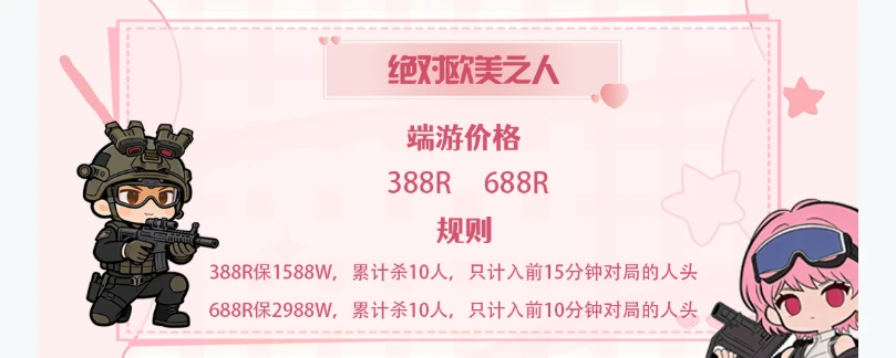 绝对欧美之人趣味单图片