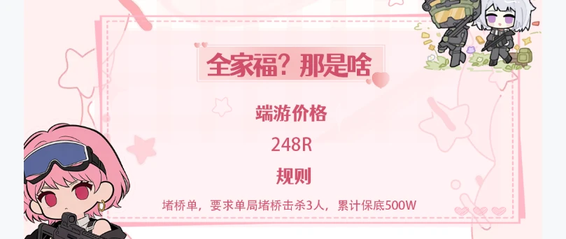 全家福?那是啥趣味单图片
