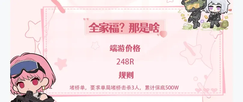 渊极电竞全家福?那是啥详情图片1