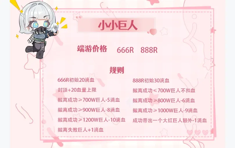 渊极电竞小小巨人详情图片1