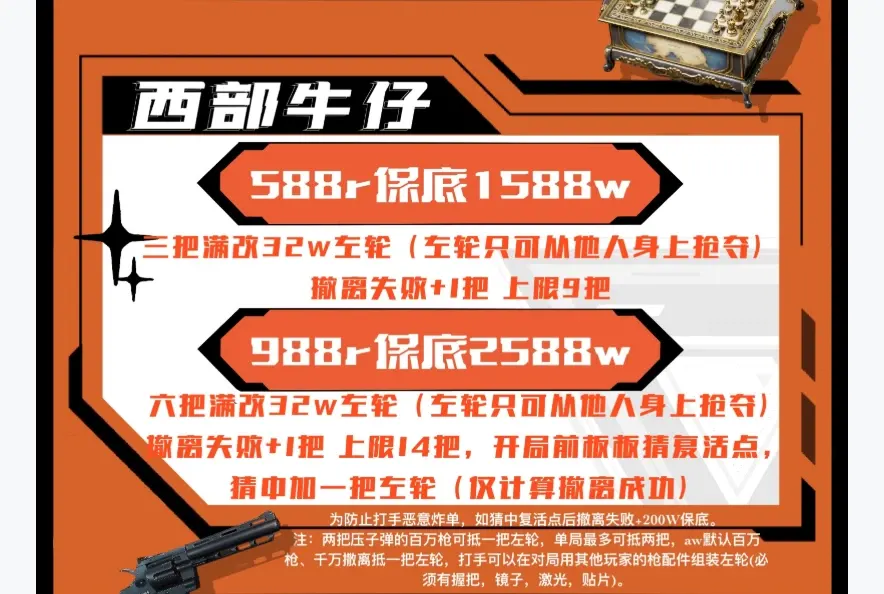 NEXT电竞西部牛仔详情图片1