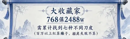 剑来电竞收藏家详情图片1